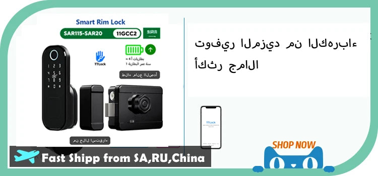 Best wifi smart lock 2025