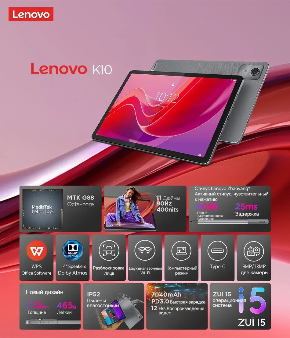increase volume lenovo tab m11 - Tablet - Lenovo Tab M11