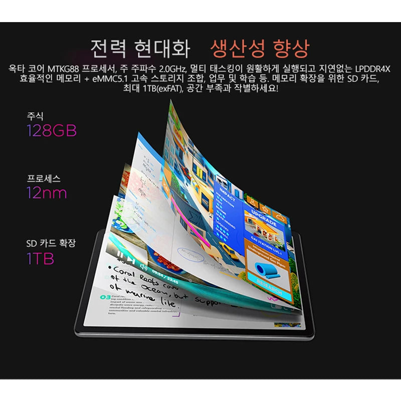 lenovo tab m11 stylus - Tablets - Lenovo Zhaoyang Tab K10 M11