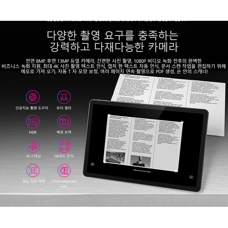 lenovo tab m11 unboxing - Tablets - Lenovo Zhaoyang Tab K10 M11